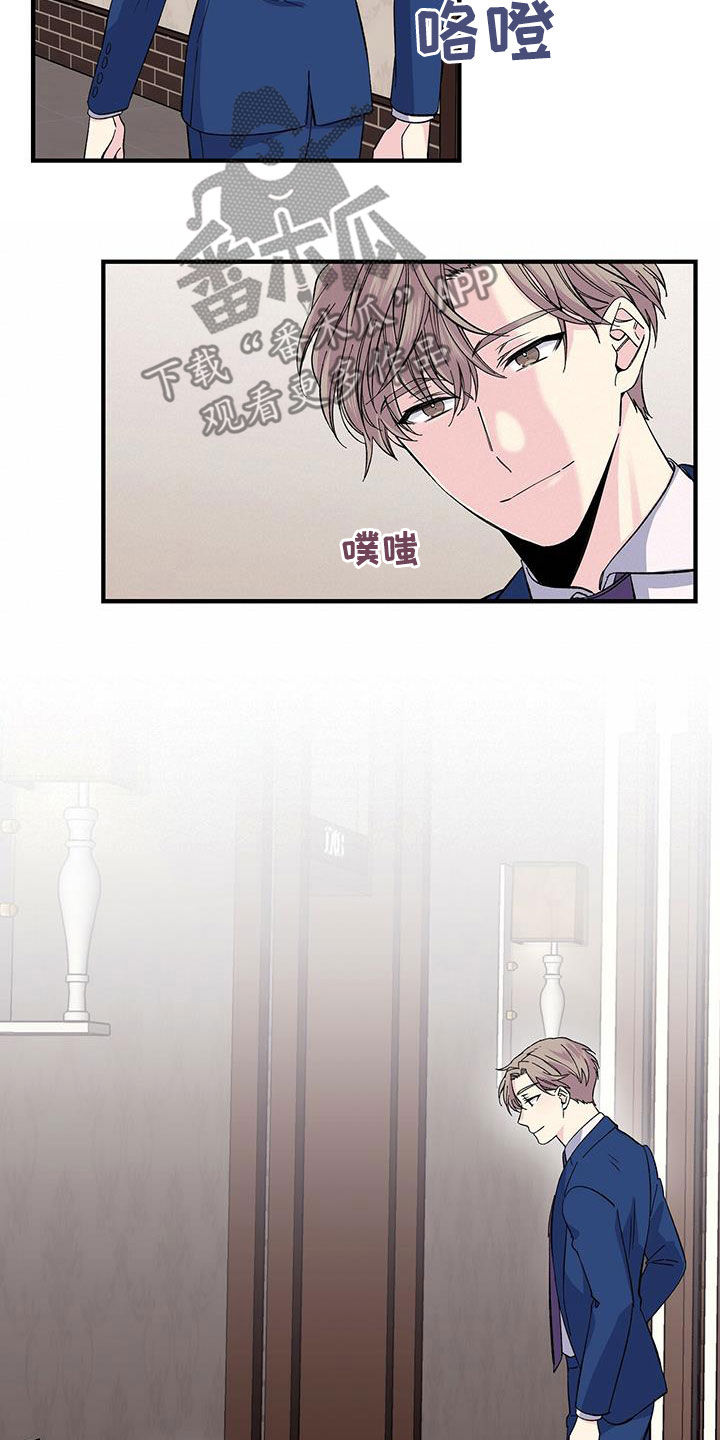 第44章：工具人1