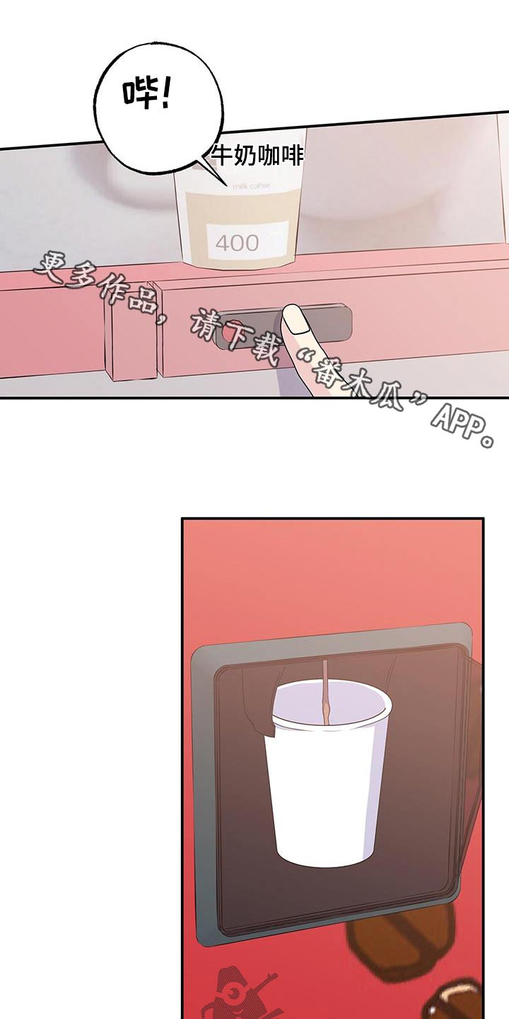 第101章：为什么0