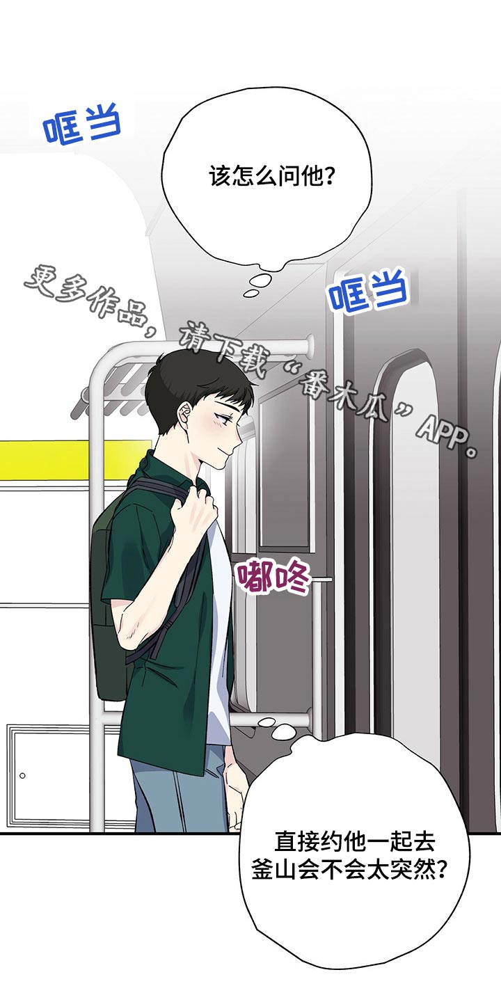 第57章：一起去吧0