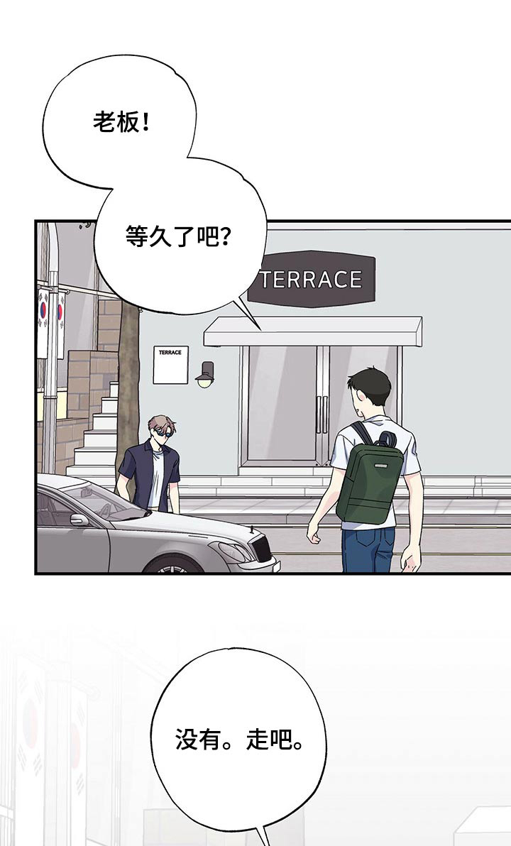 第58章：顺利到达0