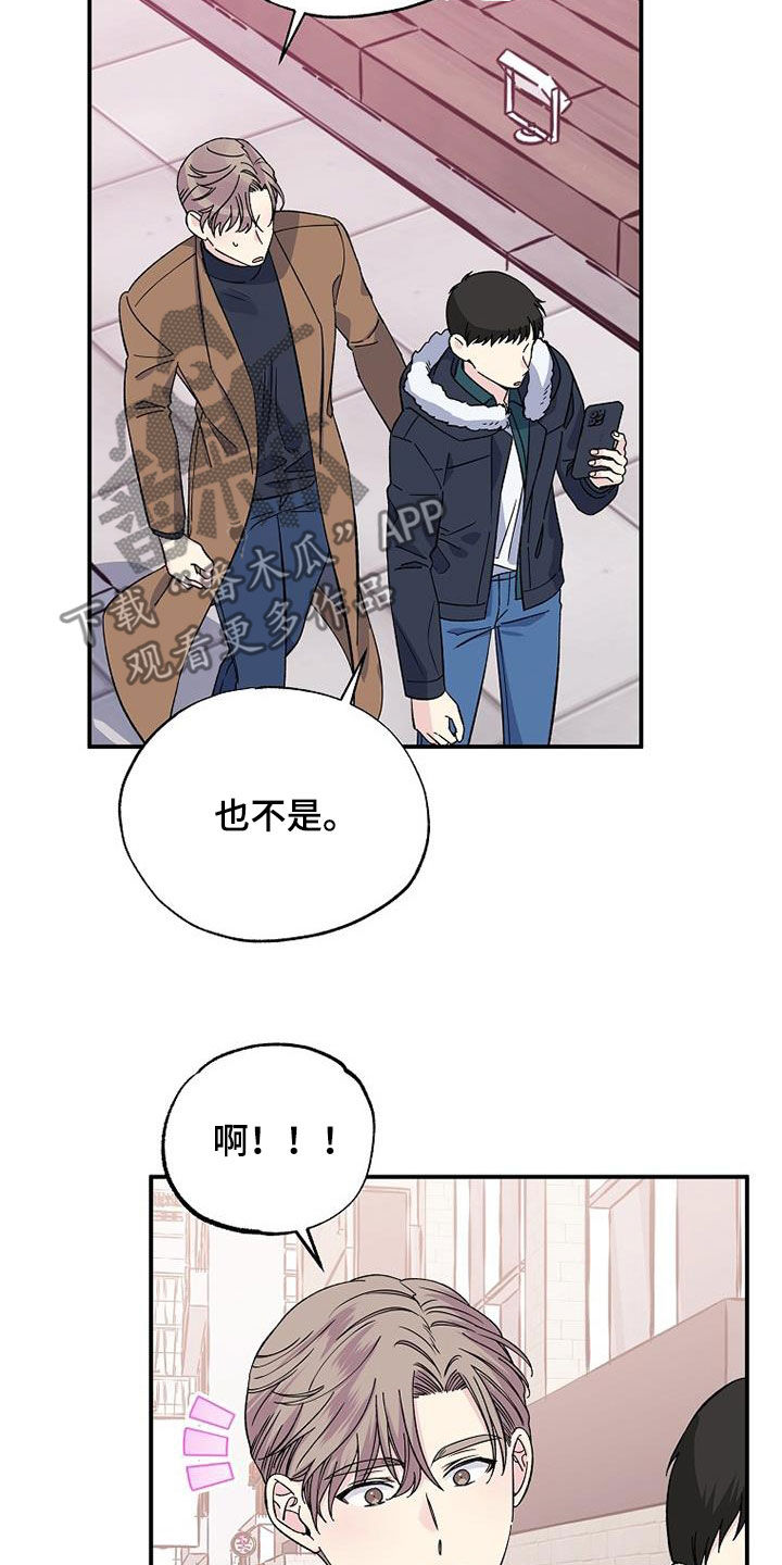 第109章：还不能说3