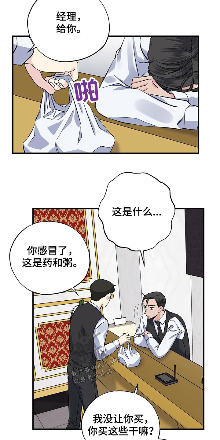 第52章：到处都是4