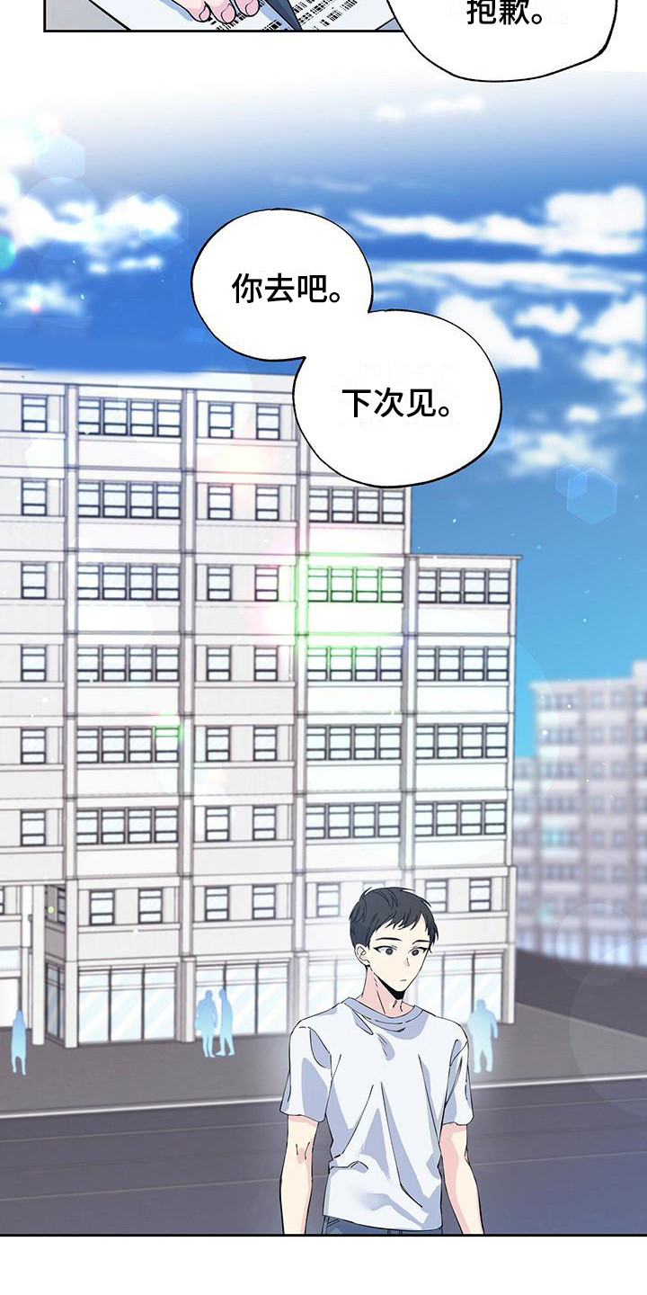 第4章：即视感2