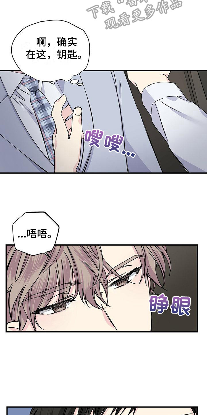 第16章：下意识1