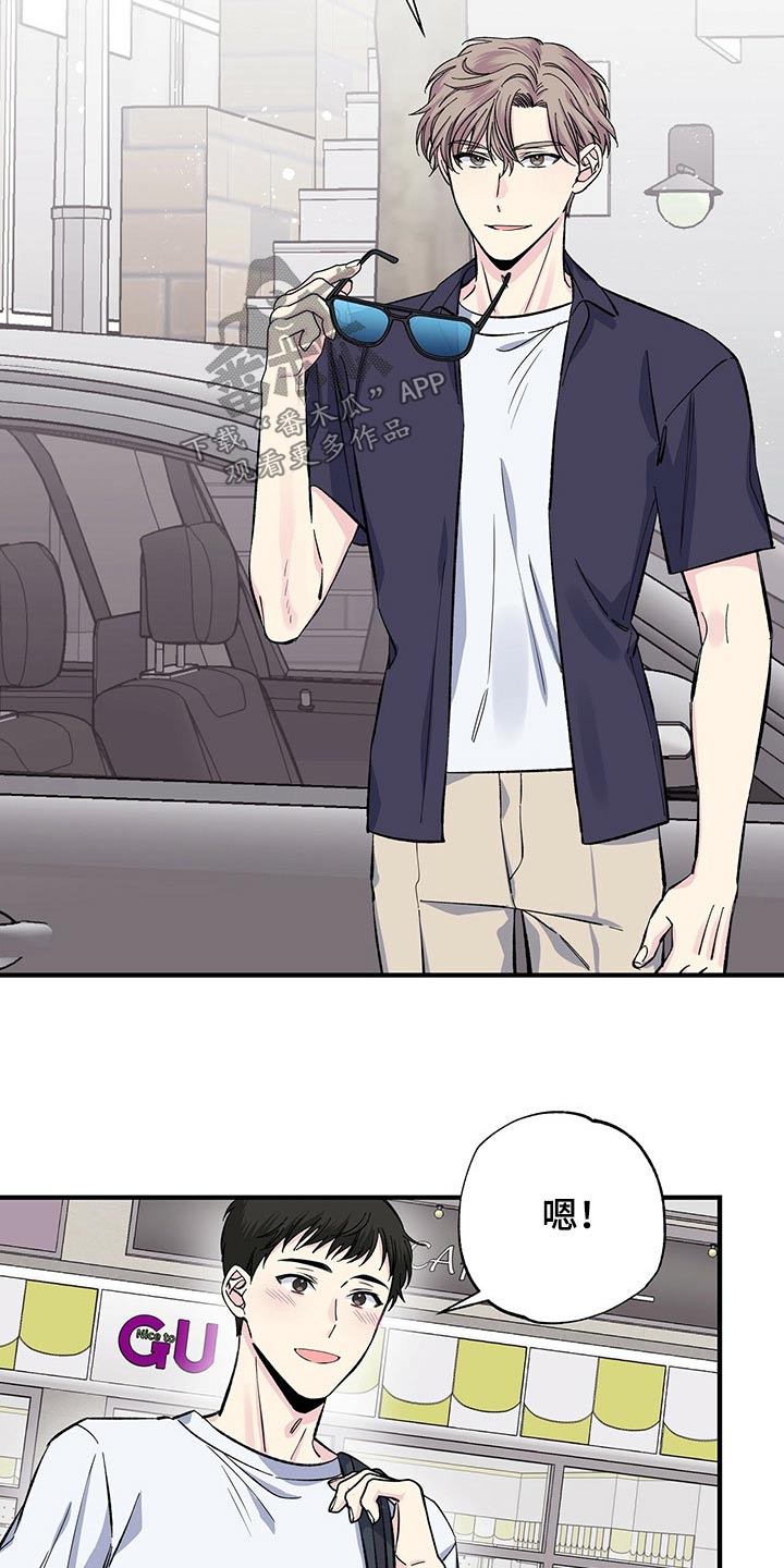 第58章：顺利到达1