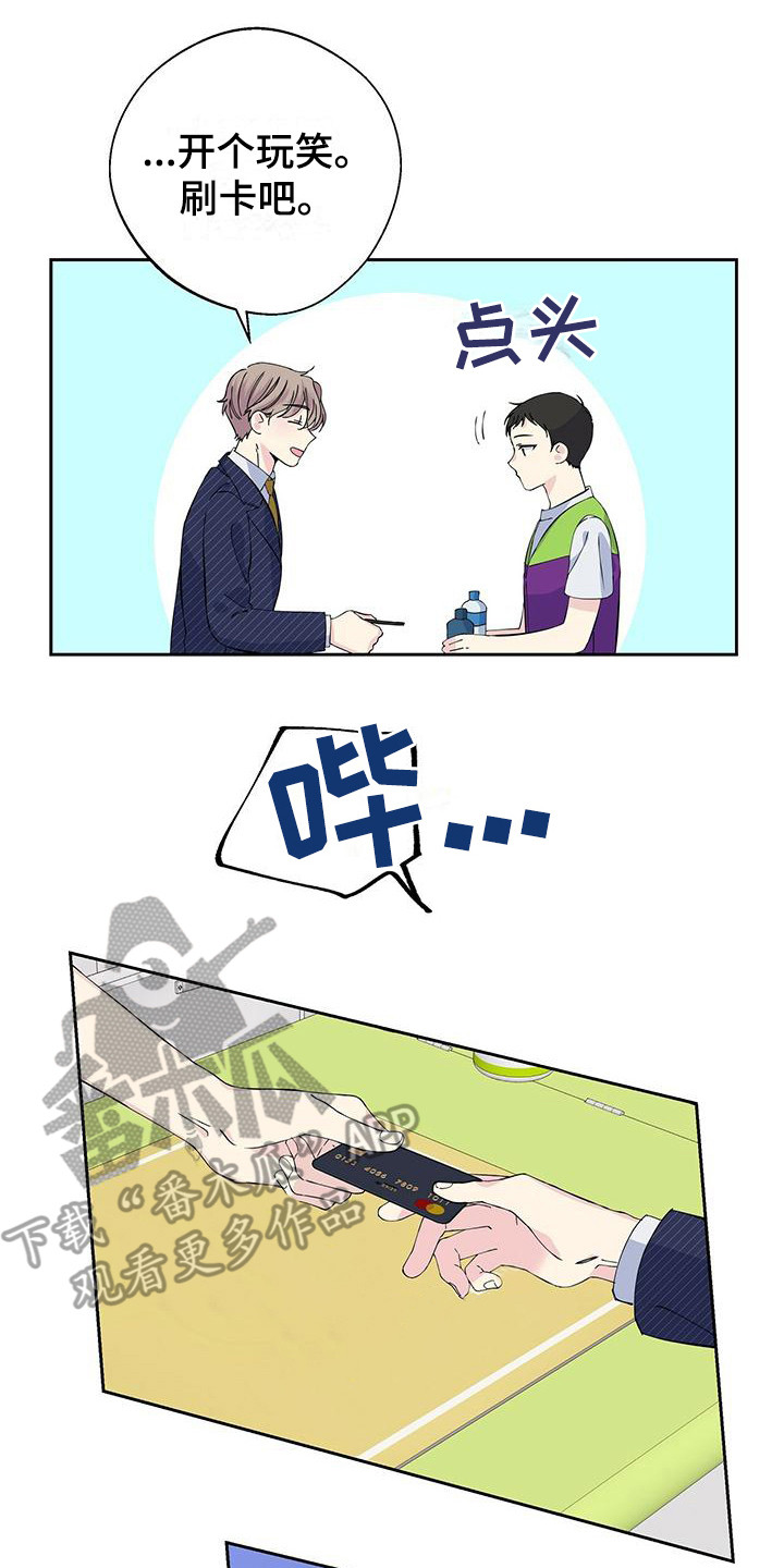 第5章：圣诞贴纸1