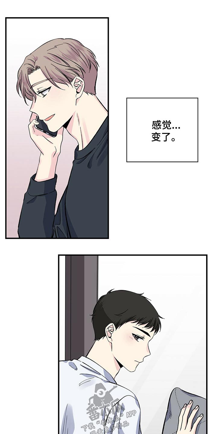 第52章：到处都是2