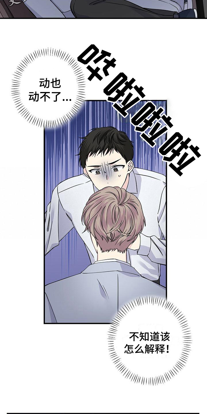 第16章：下意识3