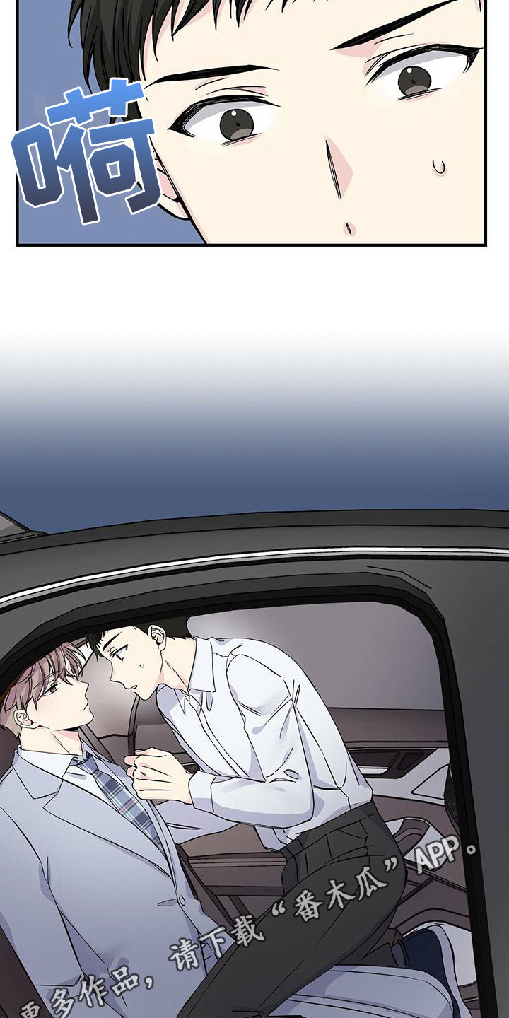 第16章：下意识2