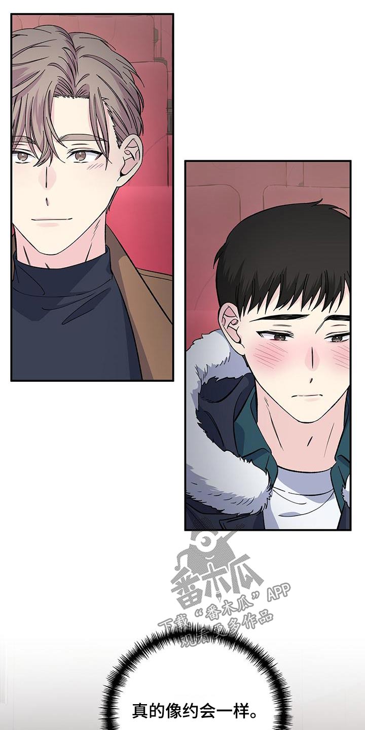 第108章：想见你0