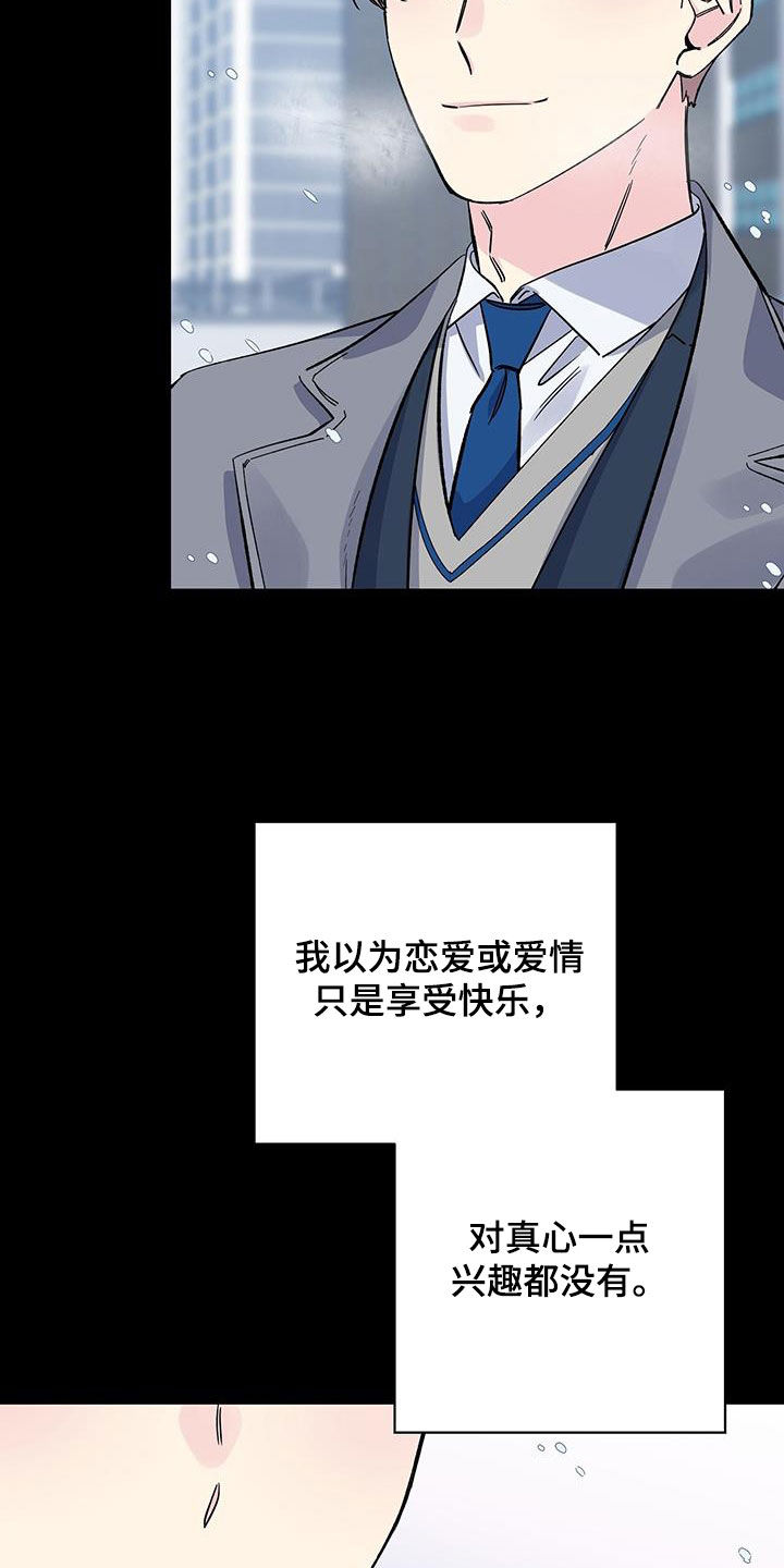 第118章：后悔莫及1