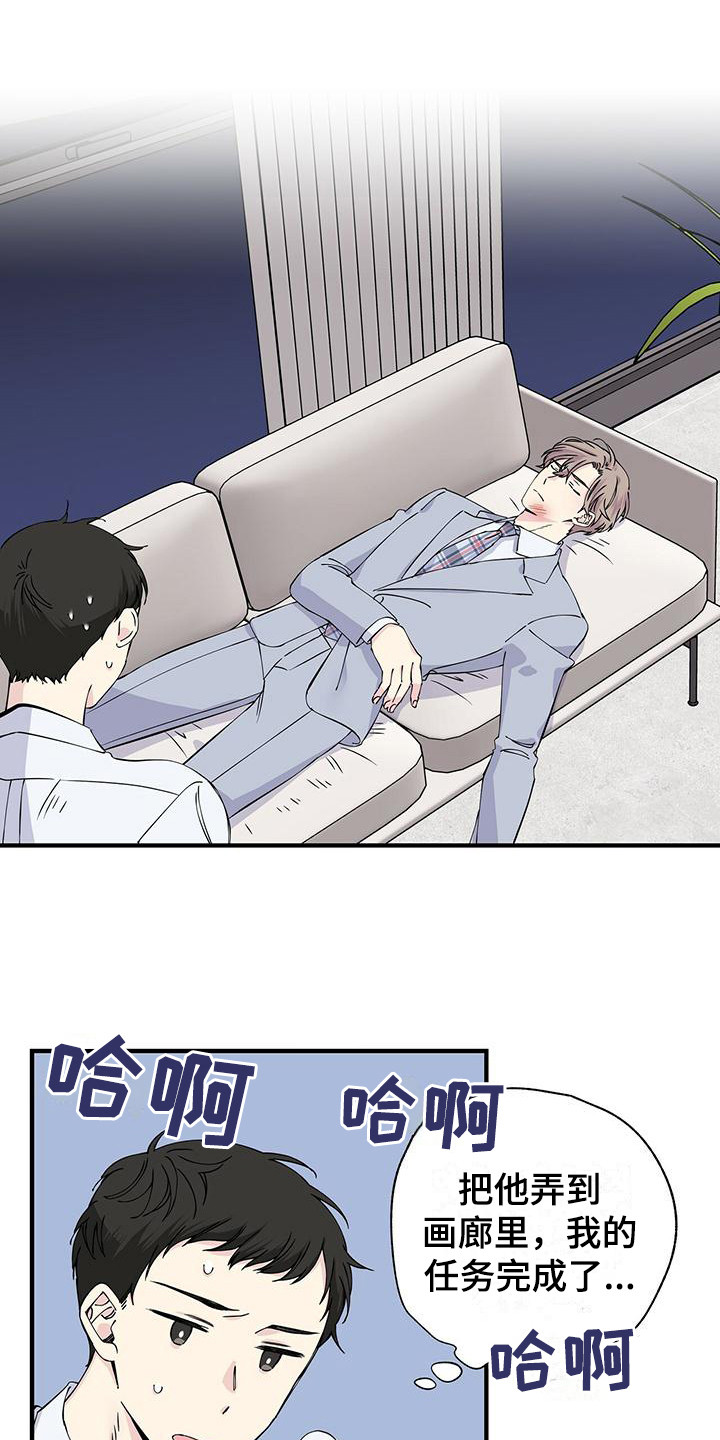 第17章：支支吾吾3