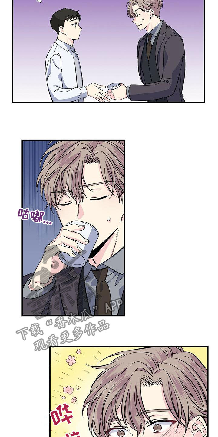 第37章：我赔你4