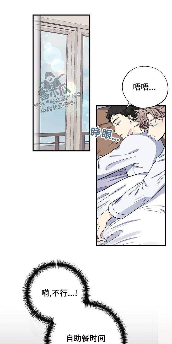 第65章：想去的地方0