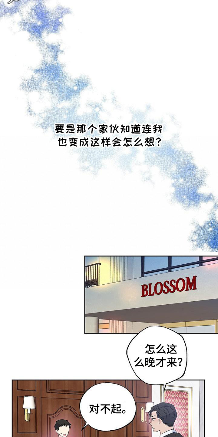 第4章：即视感4