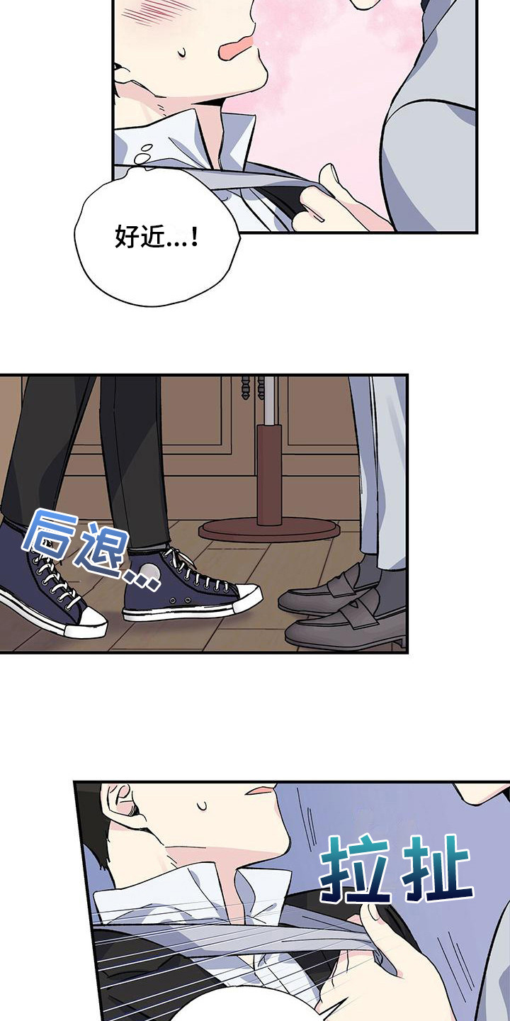 第28章：不顺利4