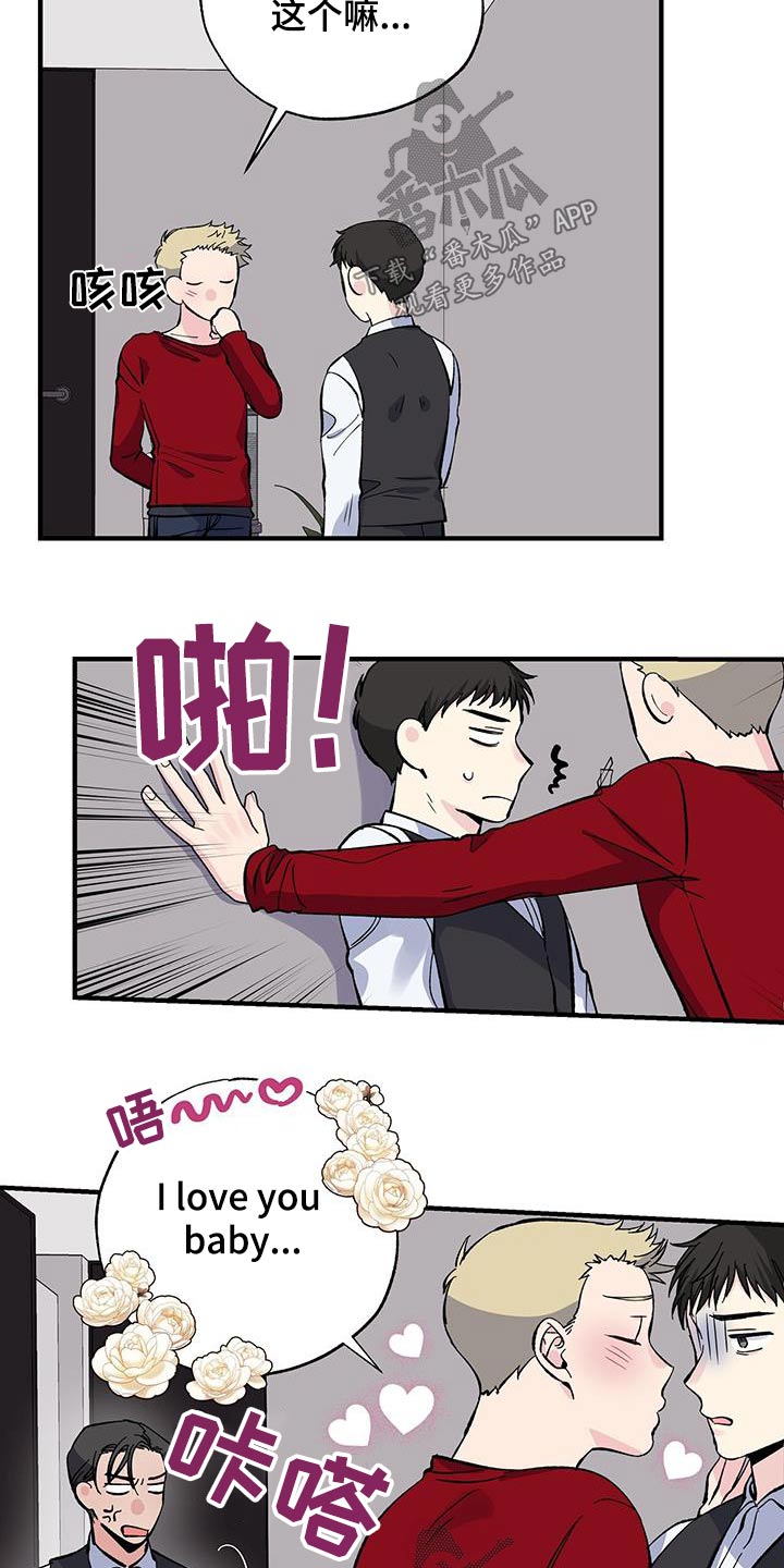 第82章：一句话1