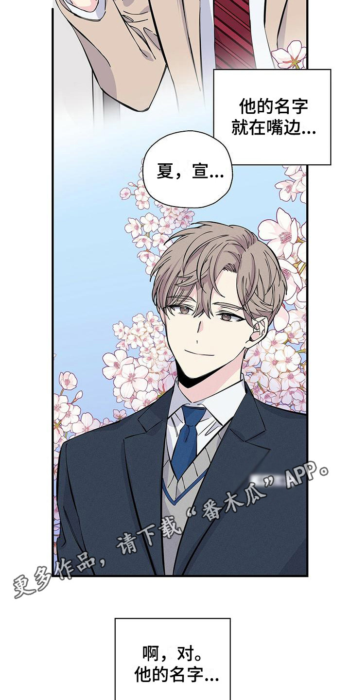 第8章：电梯停了3