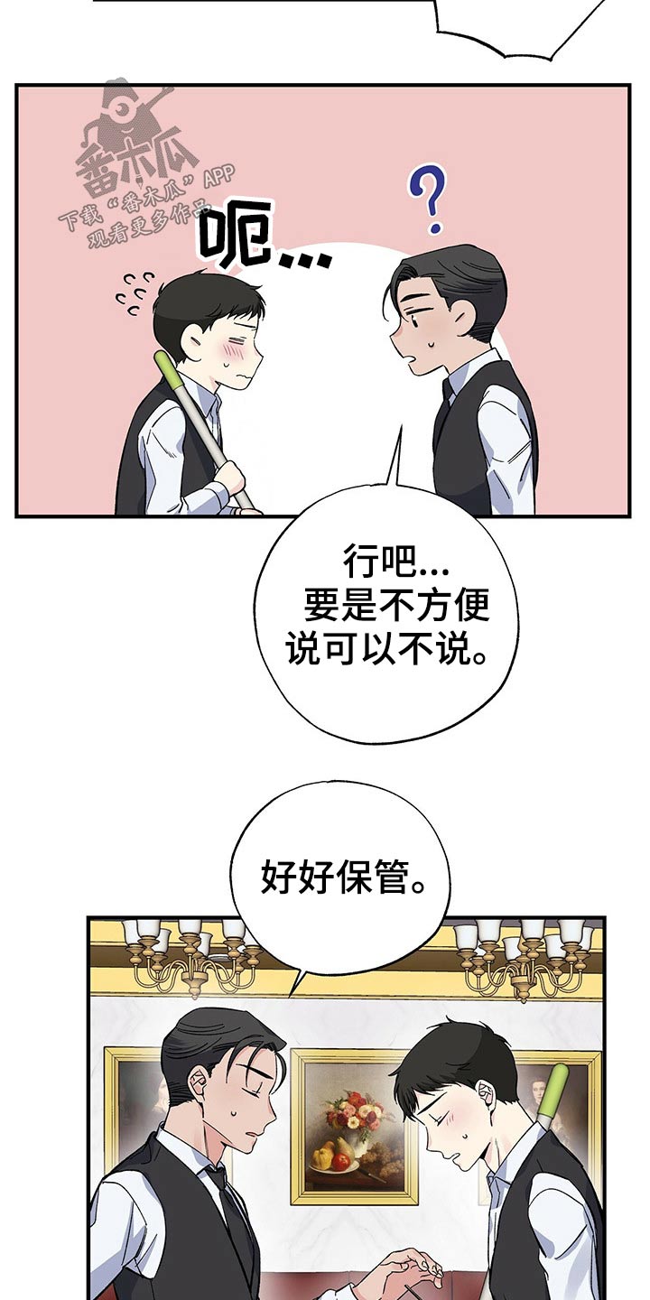 第56章：优惠券2