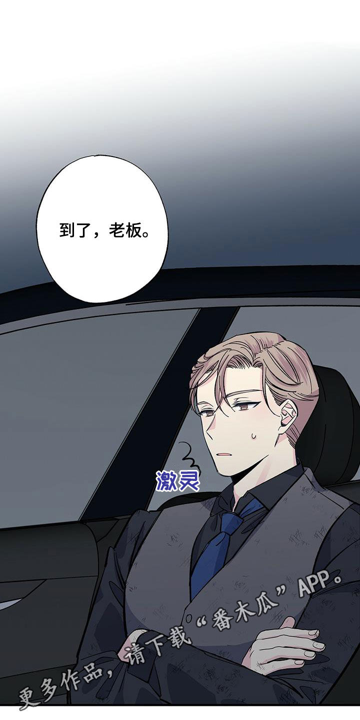 第31章：一起吃饭0