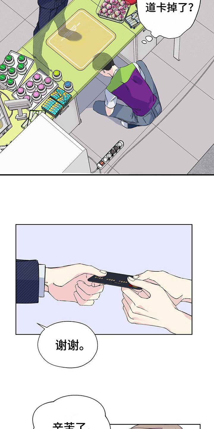 第5章：圣诞贴纸4