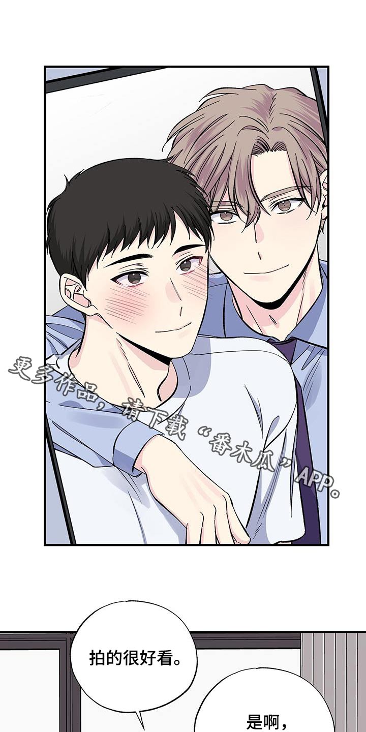 第76章：吃什么0