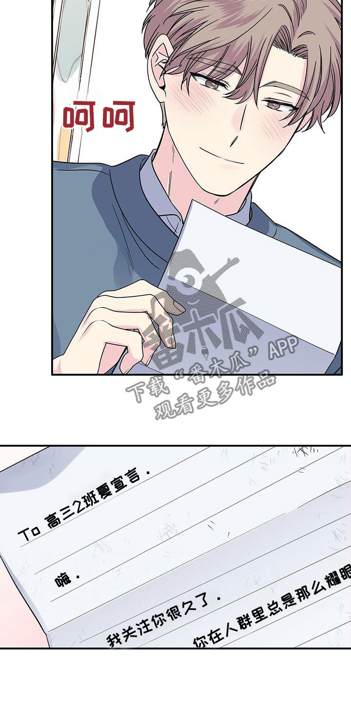 第112章：辞职信2