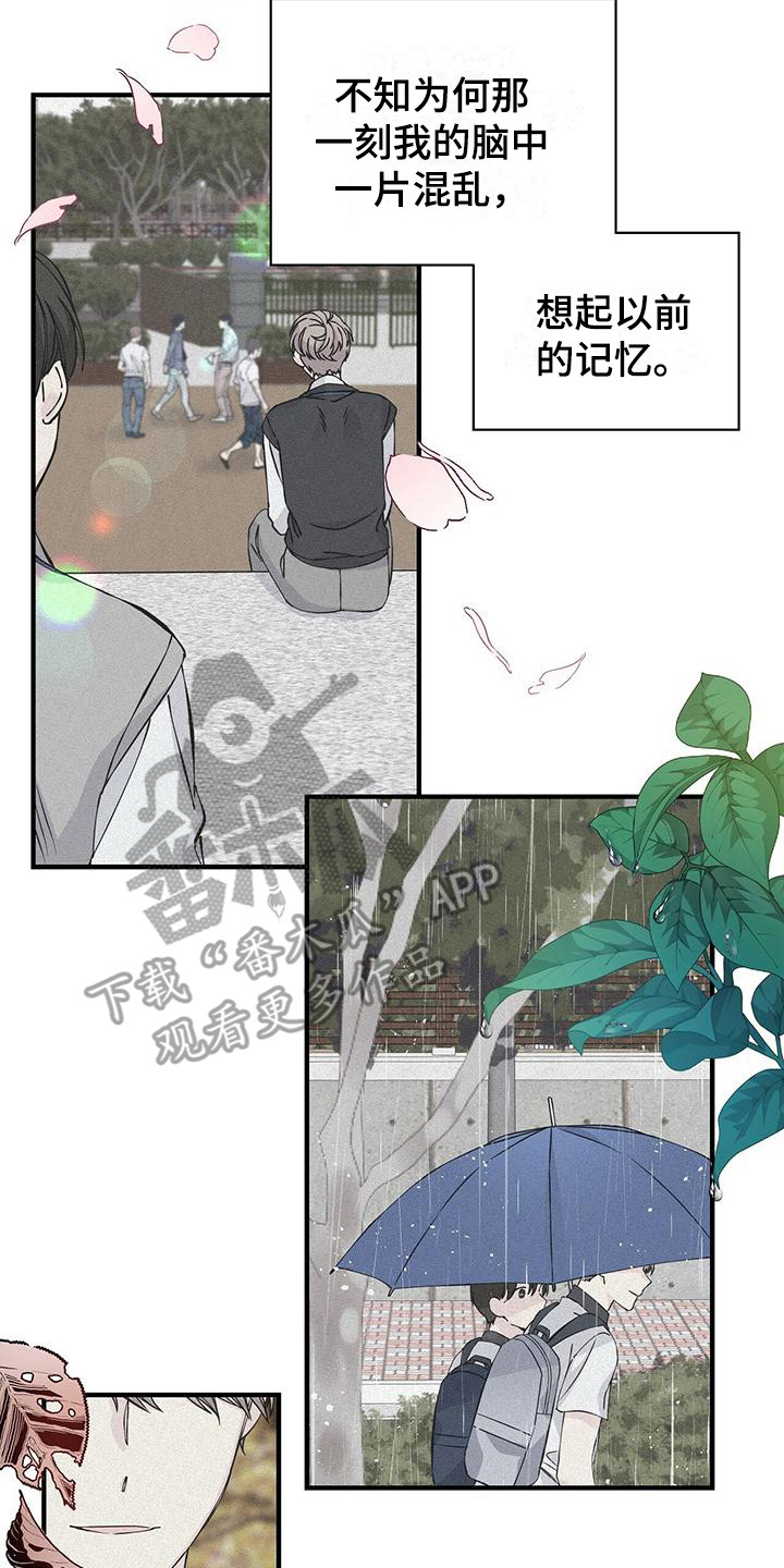 第14章：说不出口1