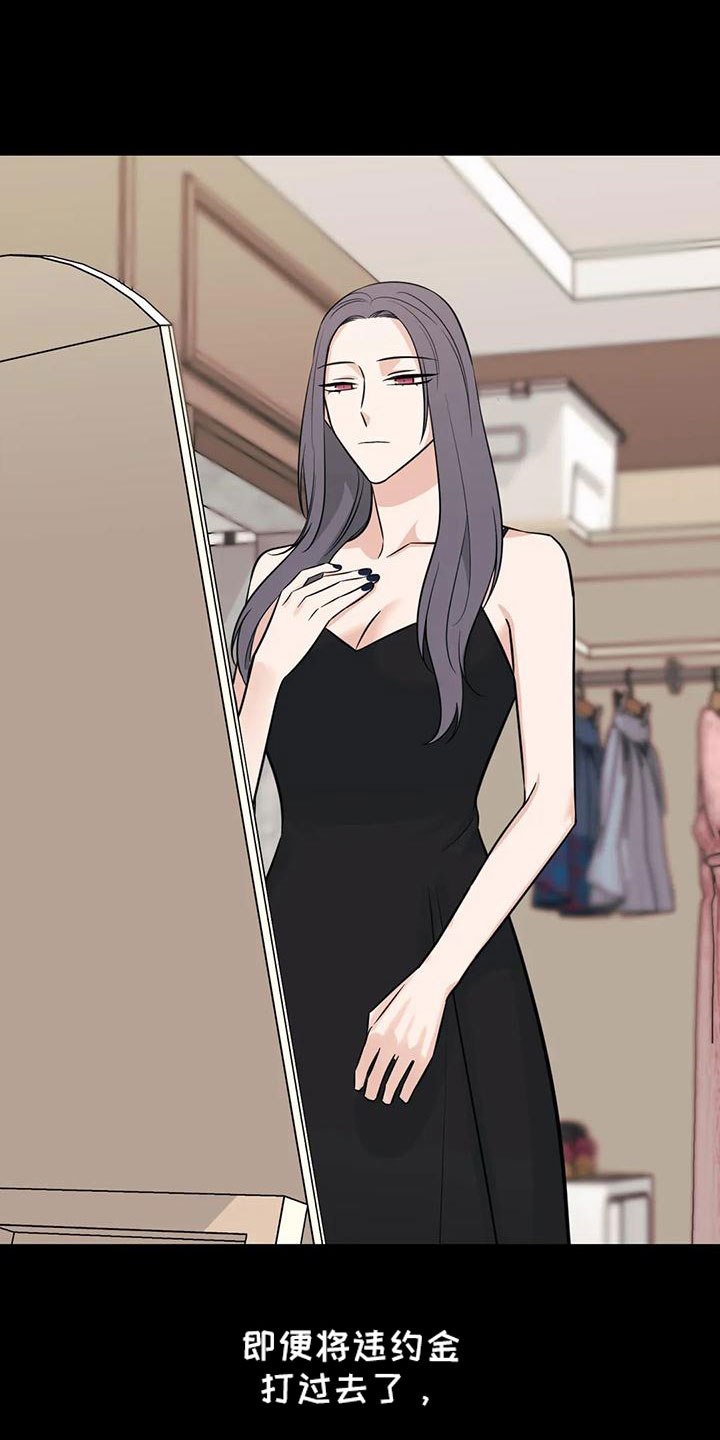 第87章：【第二季】回来了？0