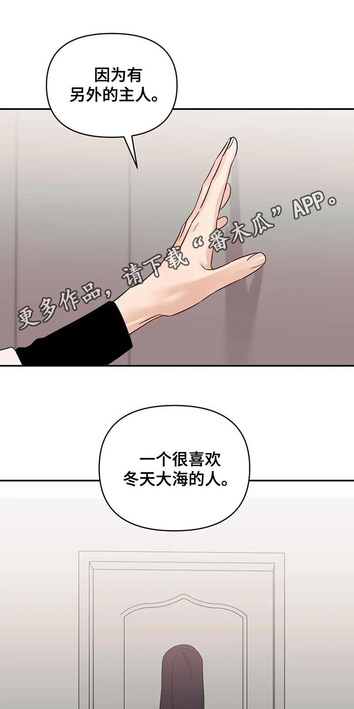 第57章：【第二季】社团0