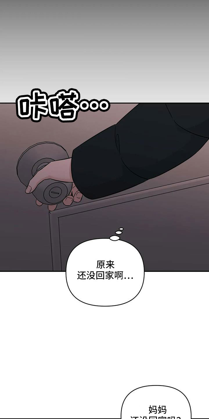 第100章：【第二季】回来了0