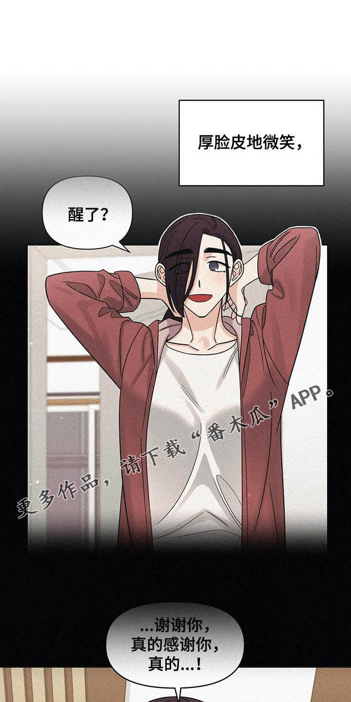 第30章：没有经验0