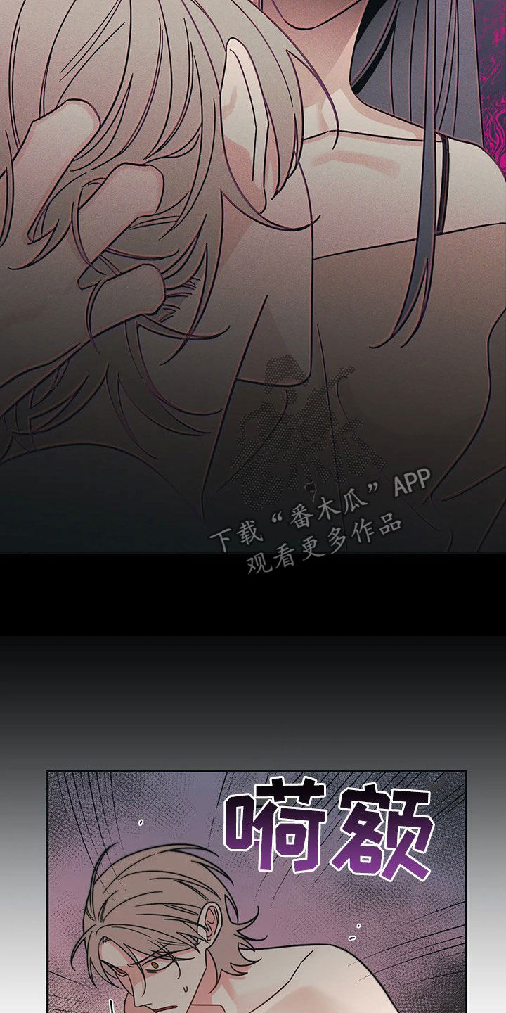 第21章：烦死了4