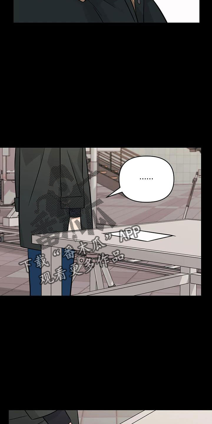 第101章：【第二季】这是爱情2