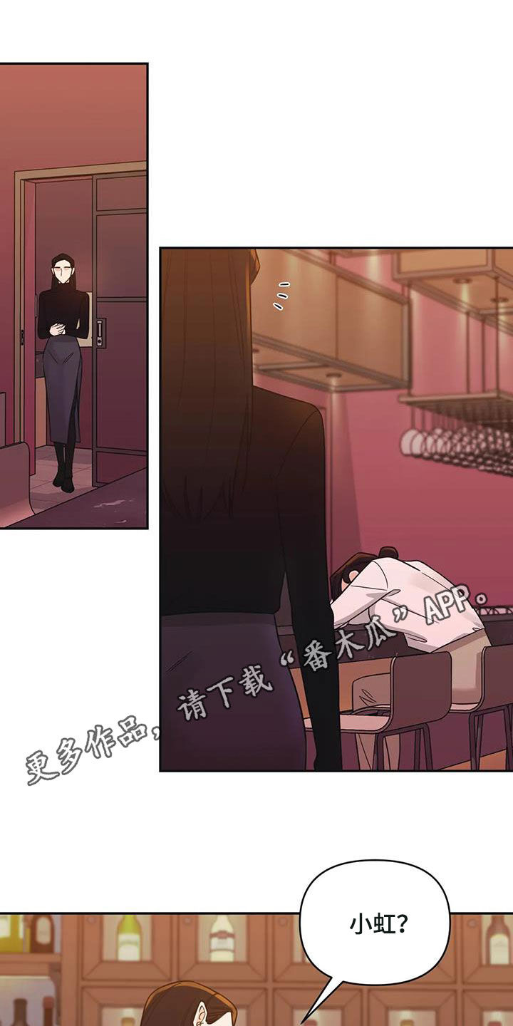 第69章：【第二季】喝醉0