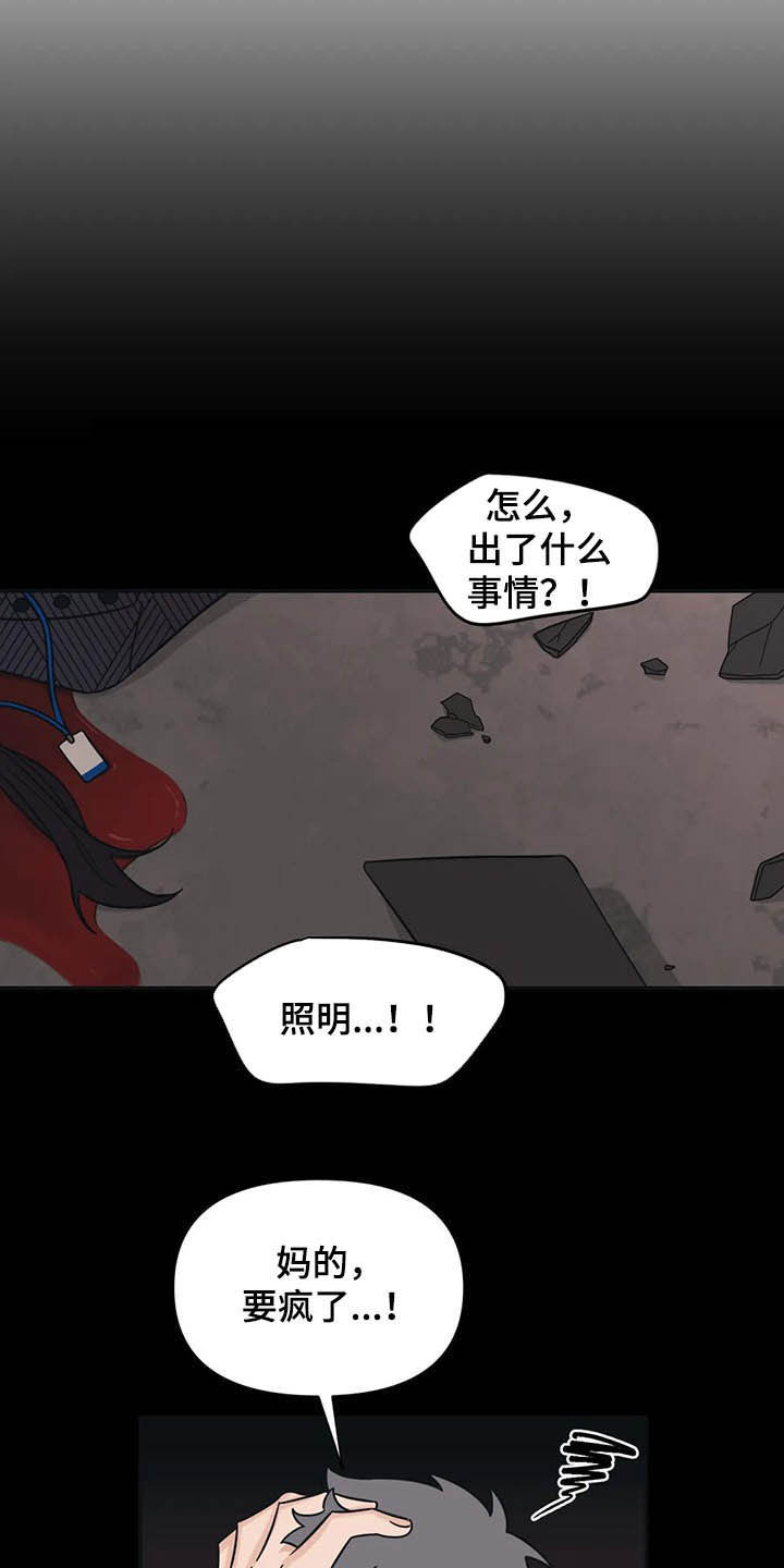 第35章：人气很高2