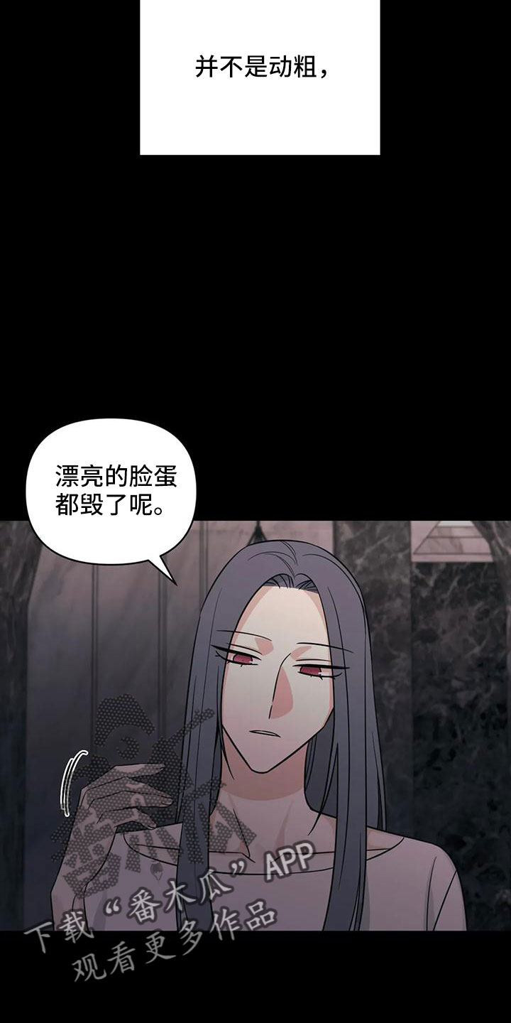 第90章：【第二季】现在想见你4