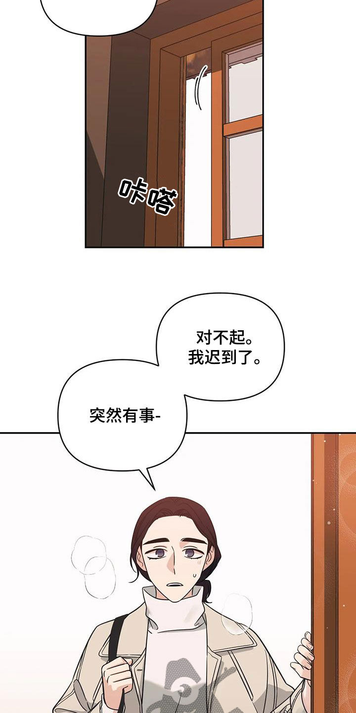 第65章：【第二季】聚会3