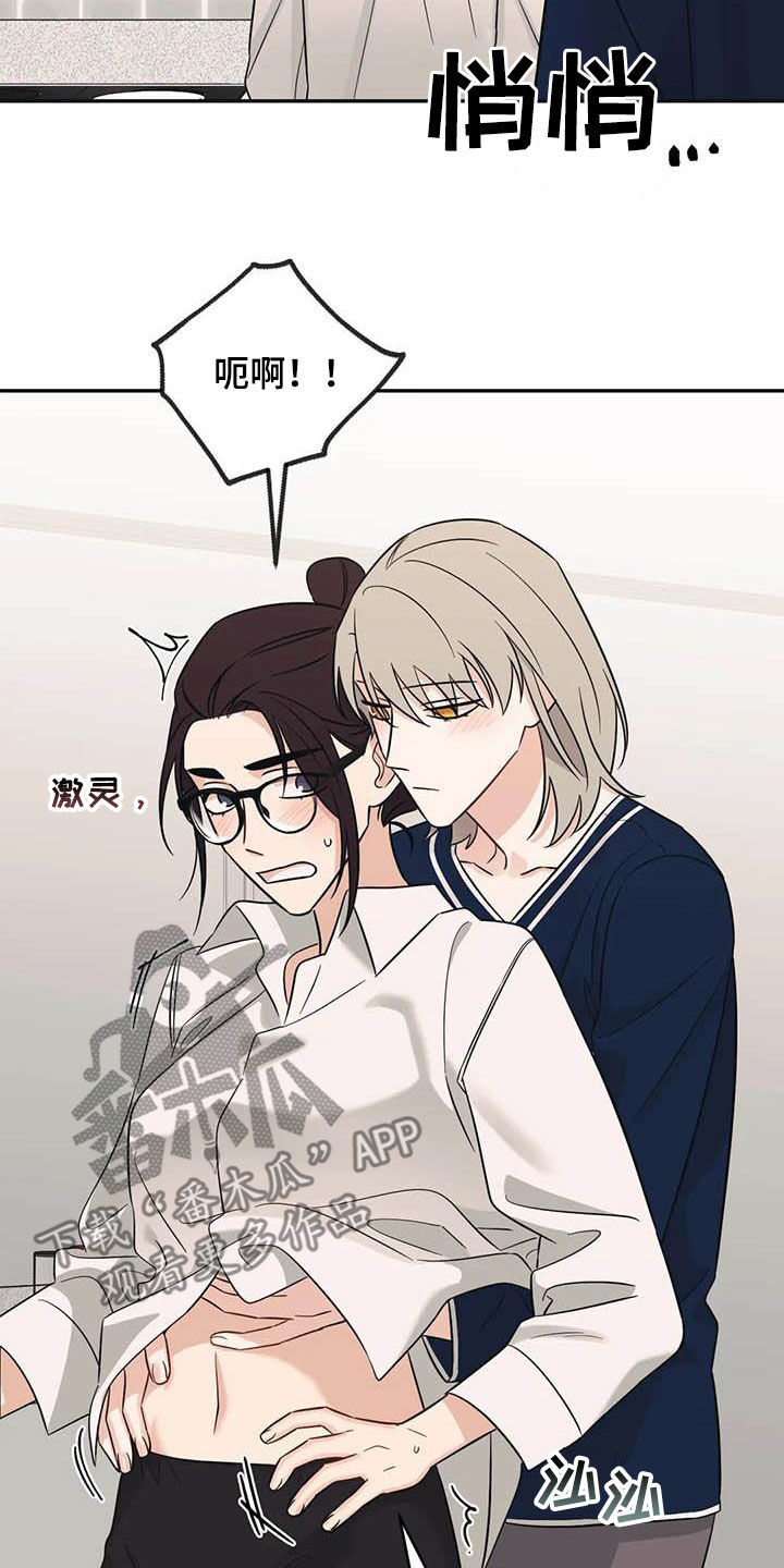 第53章：【第二季】表情2