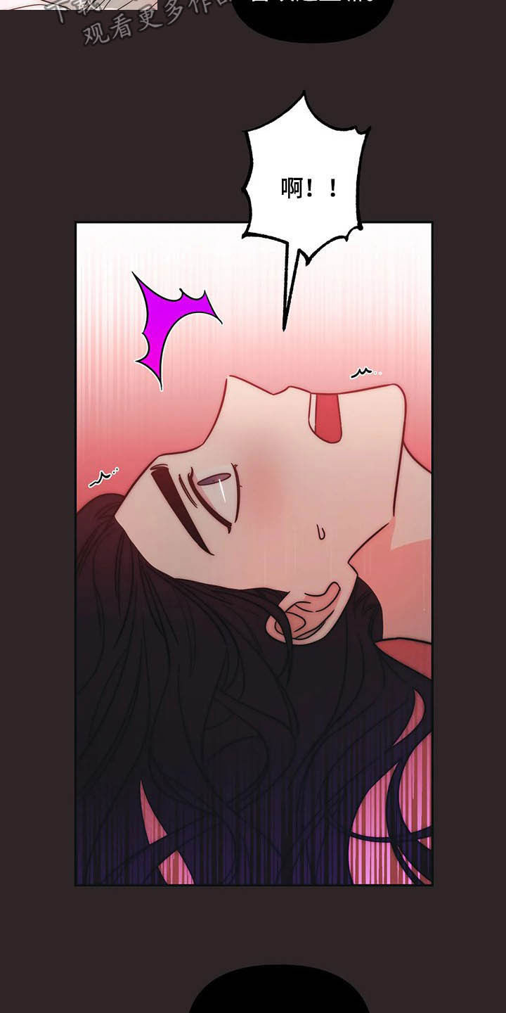 第33章：没法对视2