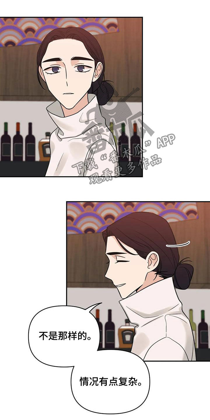 第67章：【第二季】礼物4