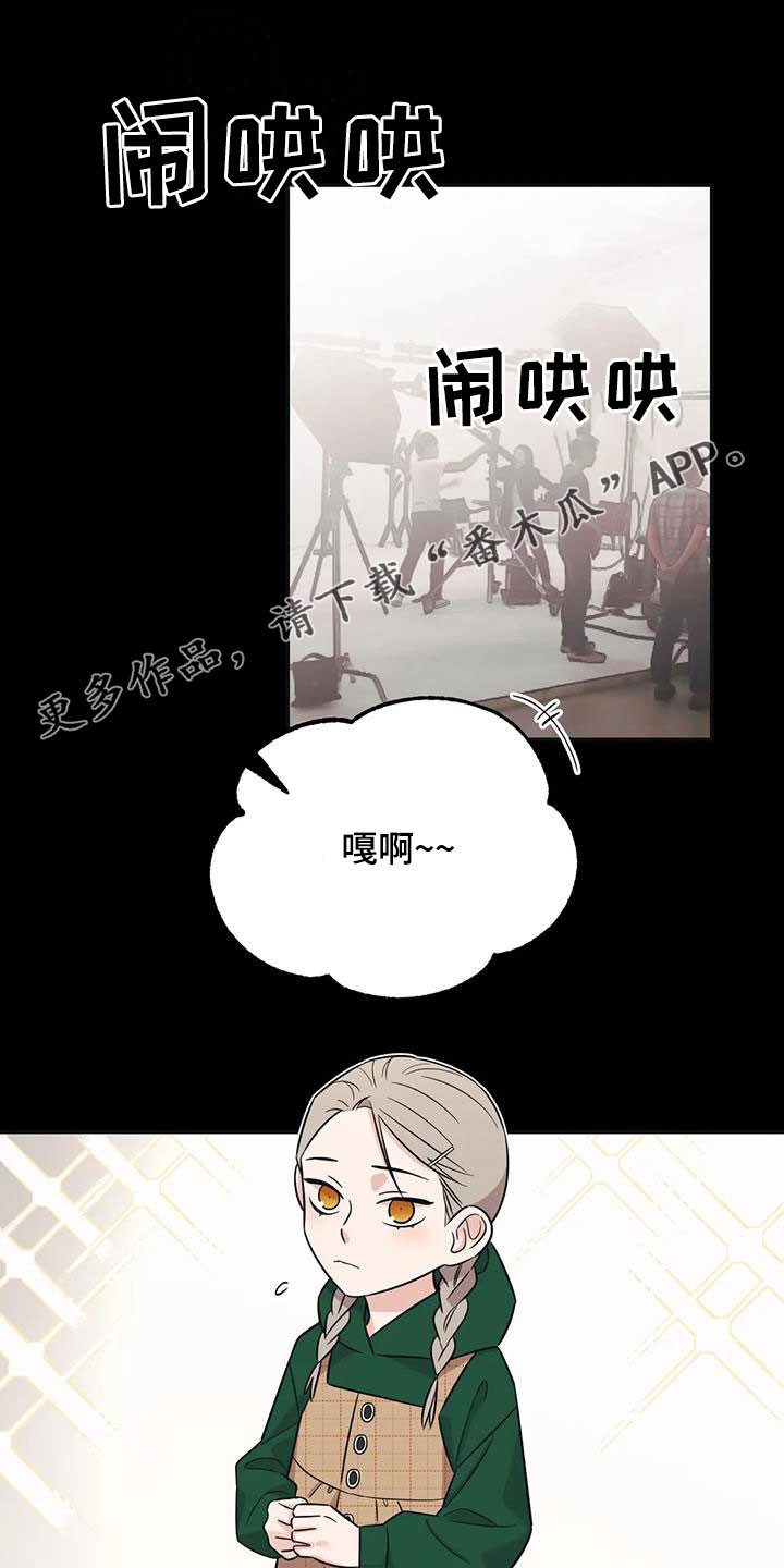 第45章：【第二季】童年0