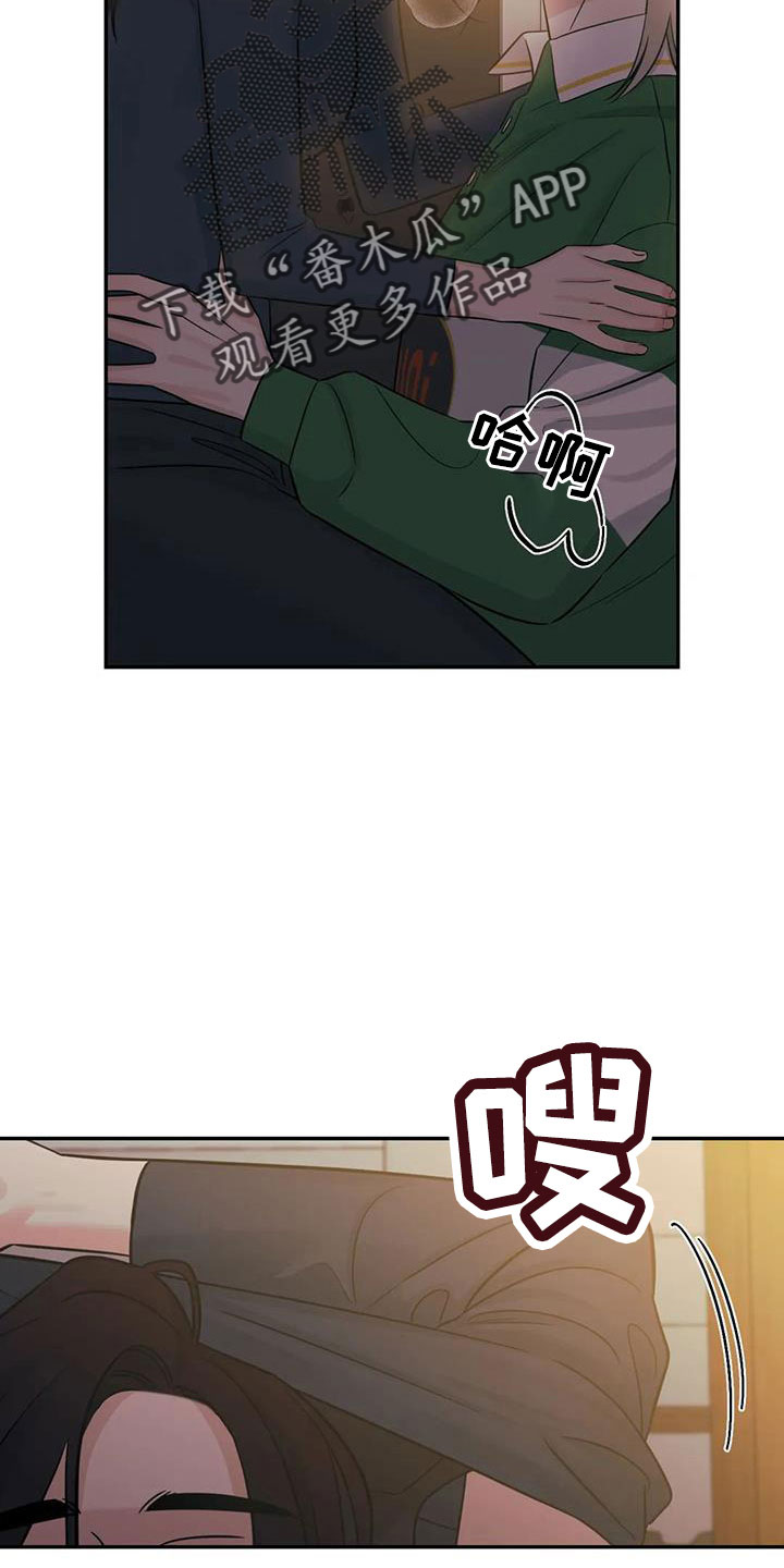 第101章：【第二季】这是爱情3