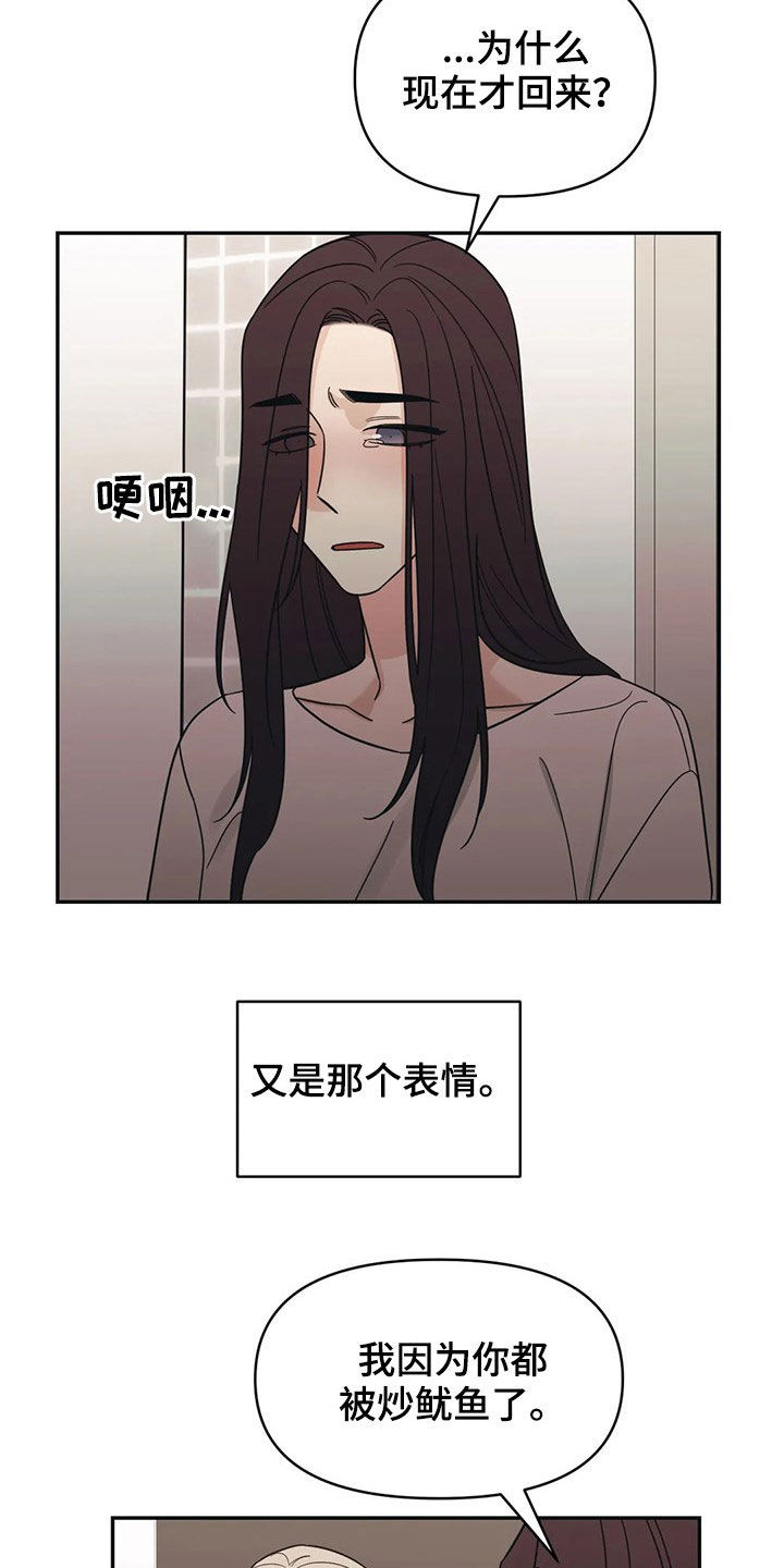 第20章：负责4