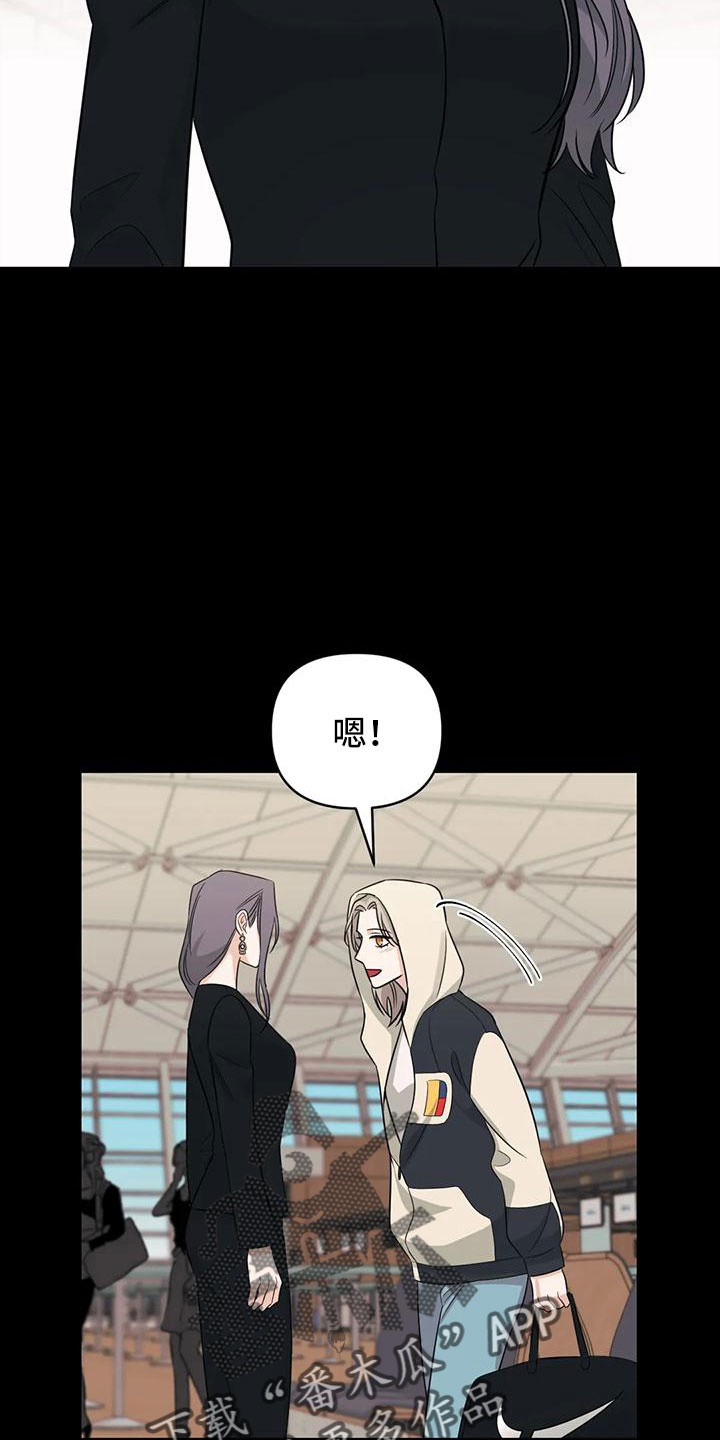 第86章：【第二季】当然愿意4