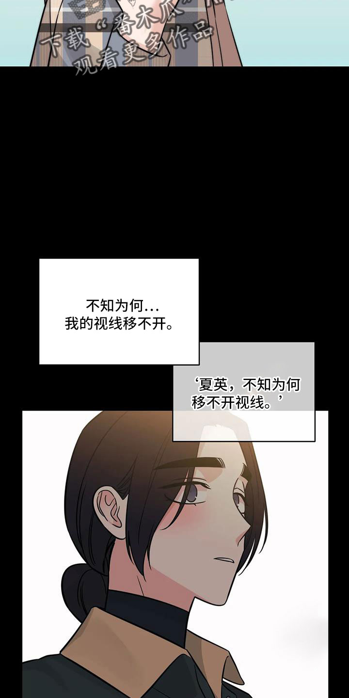 第101章：【第二季】这是爱情1