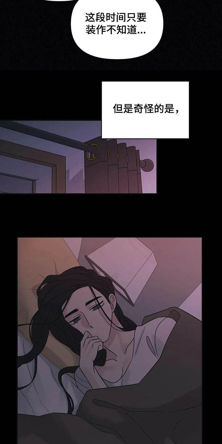 第30章：没有经验4