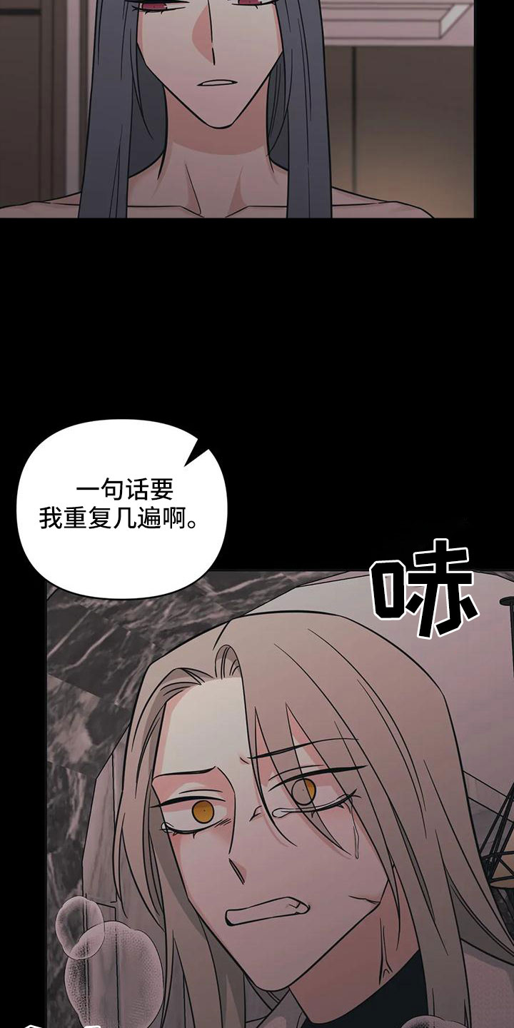 第89章：【第二季】绝望4