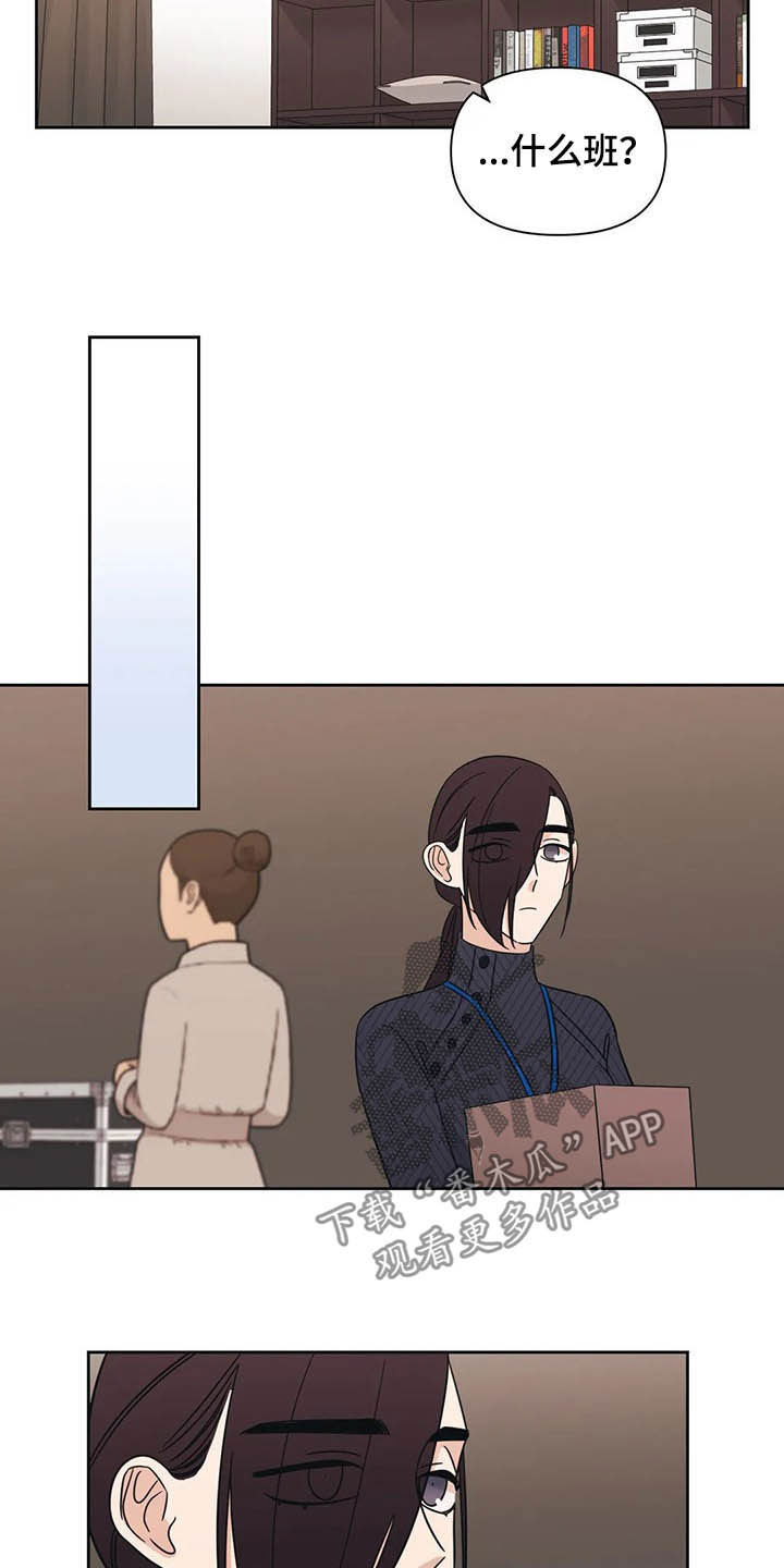 第31章：一秒入戏4