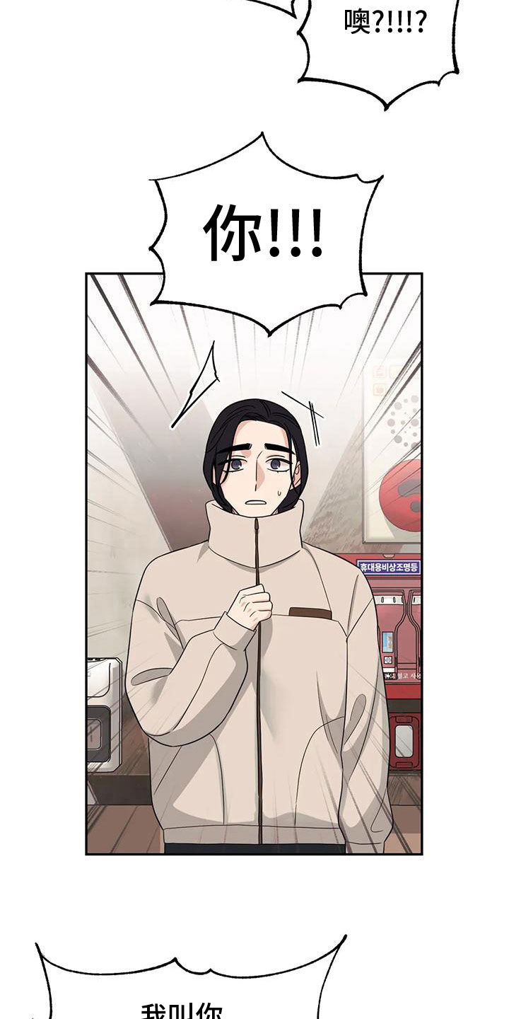 第83章：【第二季】确信1